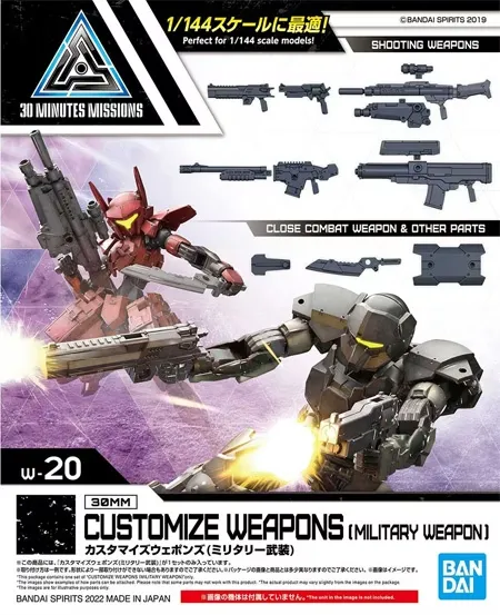 30MM - Customize Weapons (Military Weapon) - Model Kit